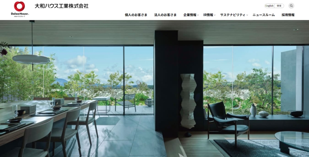 大和ハウス