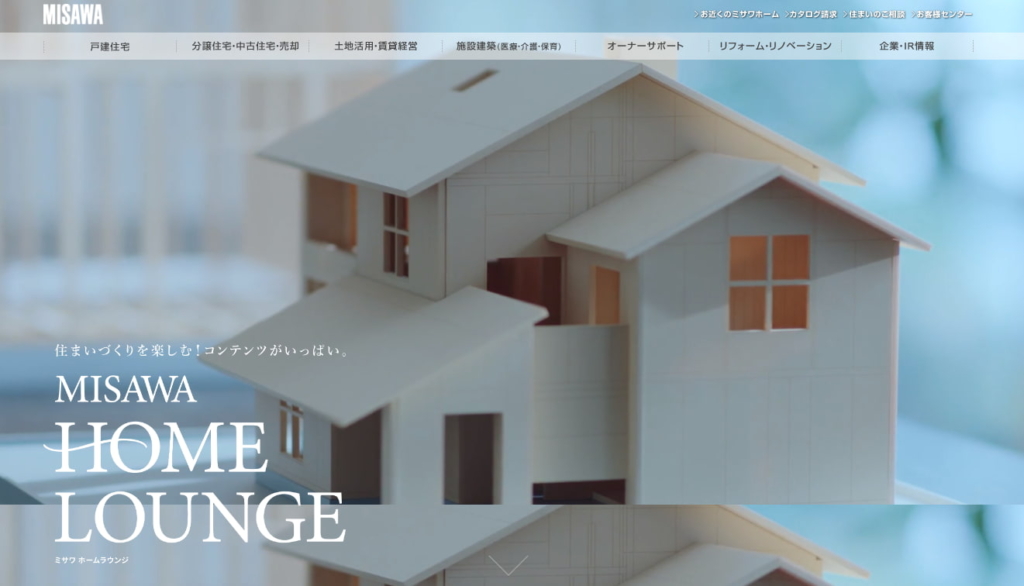 ミサワホーム