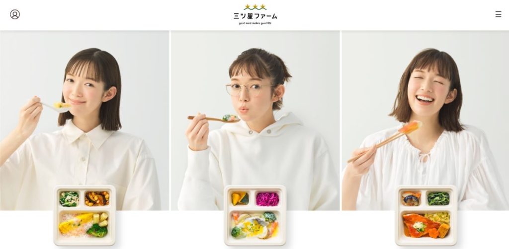 三ツ星ファーム