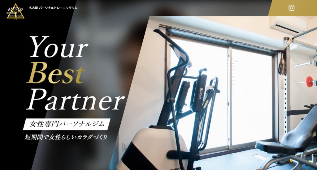 ALESCO（アレスコ）