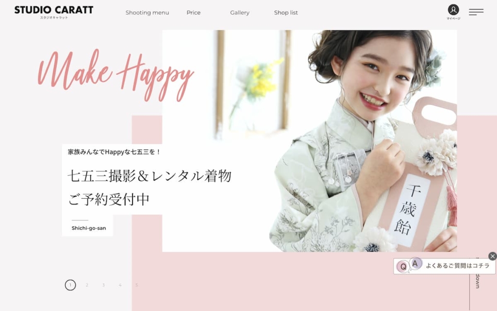 スタジオキャラット