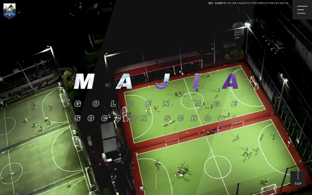 マジーアゴールデンエイジサッカースクール