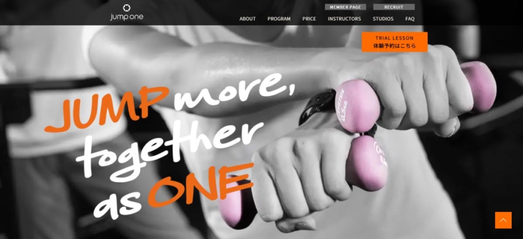 jump one（ジャンプワン）